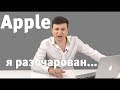 Не покупай Макбук не посмотрев это видео до конца (Macbook pro Retina 13 2015 vs Sony VAIO)