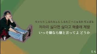 관둬(GWANDO)- TAEYONG(태용) 歌詞/日本語字幕/和訳/カナルビ