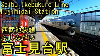 西武池袋線　富士見台駅に登ってみた Fujimidai Station. Seibu Ikebukuro Line