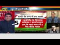 India News Sports Rohit - Rahul की जोड़ी ने राँची में रन बरसाया Ind NZ 2nd T20 highlights