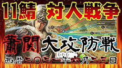 寿っちゃんねる Youtube 寿っちゃんねる Youtube