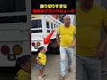 倫理観を知らない海外面白動画 #shorts