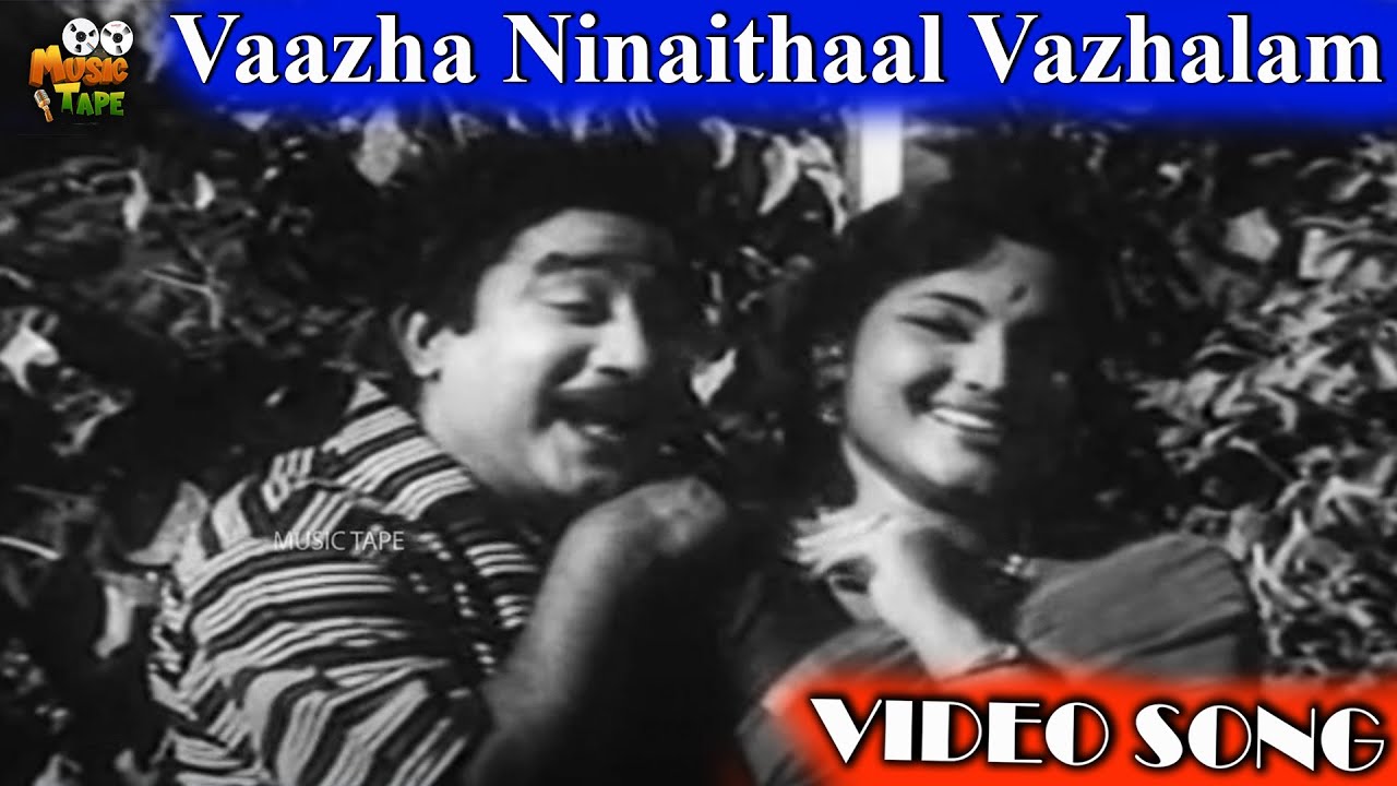 Vaazha Ninaithaal Video Song in Bale Pandiya Movie  1962  Sivaji Ganesan  Devika  Tamil Song