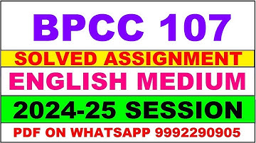 bpcc 107 solved assignment 2024-25 | bpcc 107 solved assignment in english 2025 | bpcc 107 2024-25