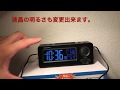 起きれる!?目覚まし時計（振動のみのパターン)他にも振動&音　音のみのパターンがあります。