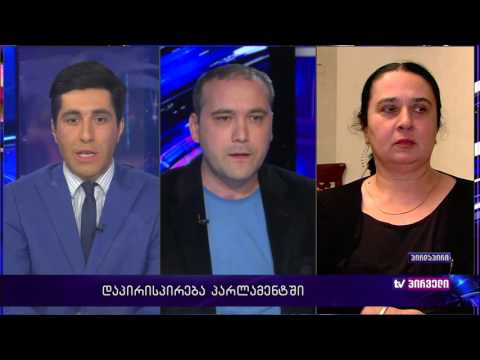 ზვიად კუპრავა - კორცხელის მოვლენებთან დაკავშირებით