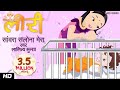 Sanvara Salona Mera Hindi Lori Lullaby Song Animated Song Lalitya Munshaw Red Ribbon Kids mp3