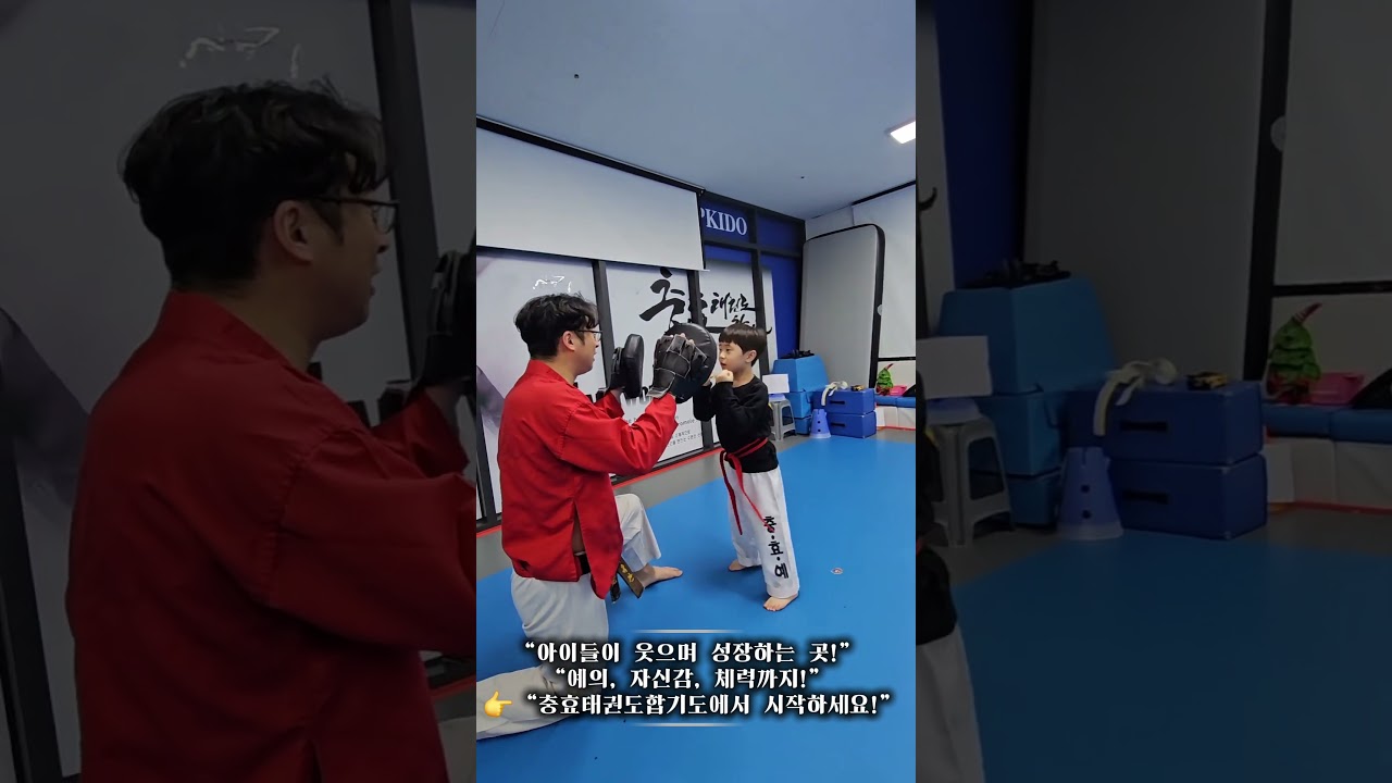 ? 신탄진에서 태권도 찾으시면 여기입니다