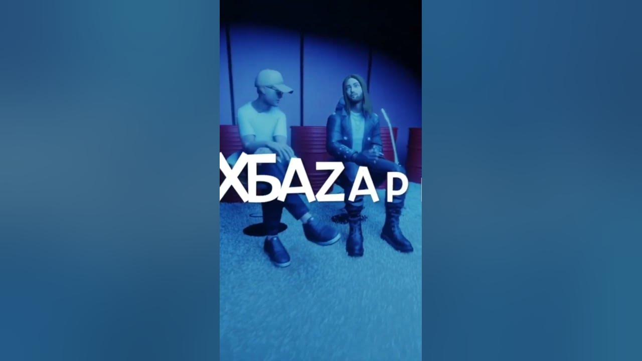 Цуефа - YouTube
