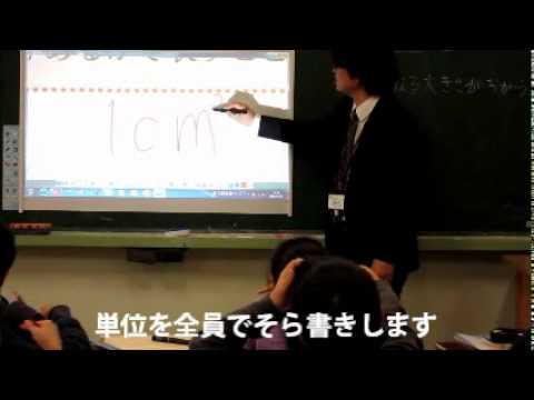 【UPIC導入事例】大田区立東調布第一小学校_算数(1)