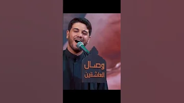 مداحی جدید محمد الجنامی به نام حبیبی حسین 
