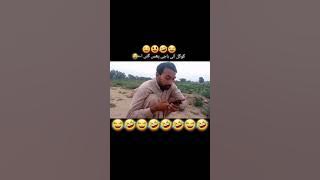 Google voice funny video ๐๐๐