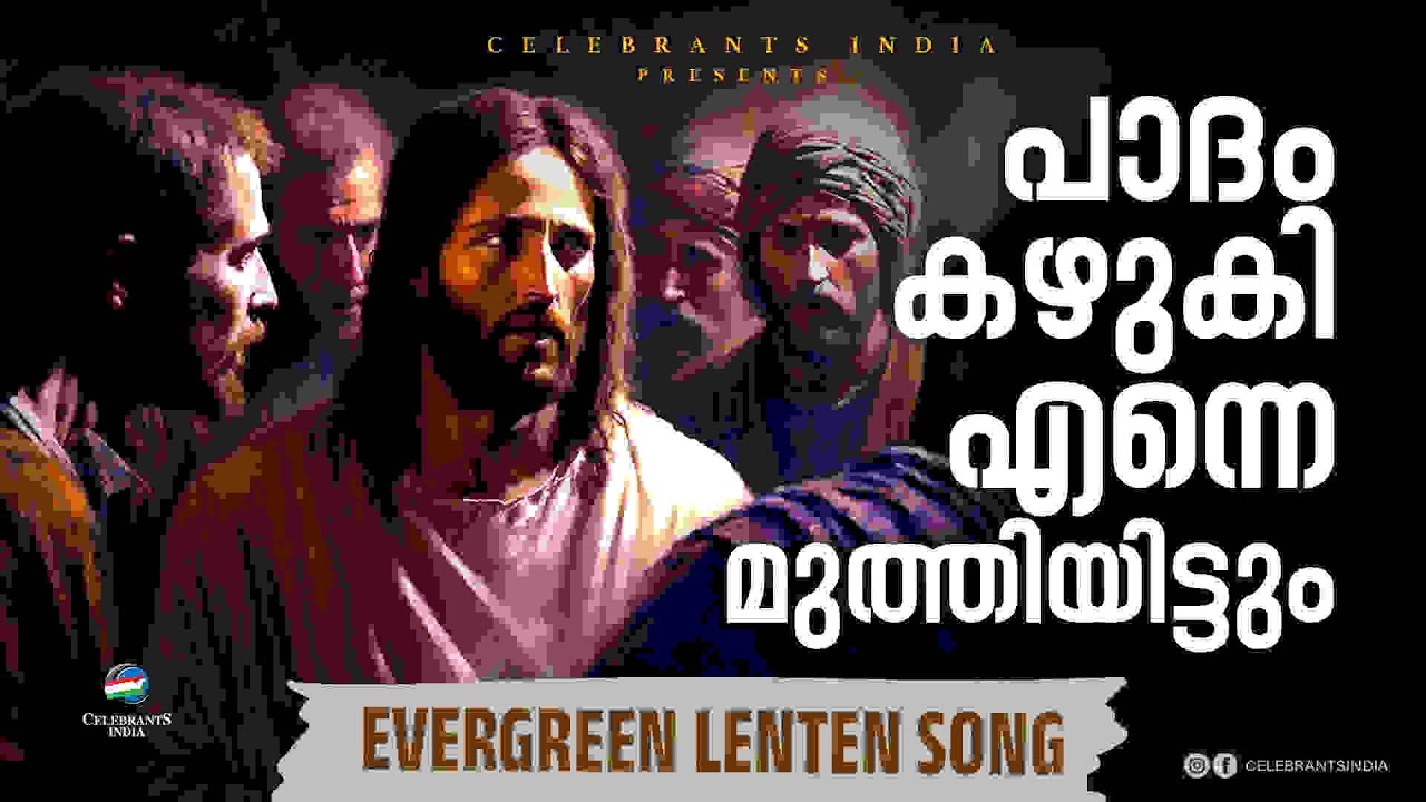 Padham Kazhuki  Evergreen Christian Devotional Song  FrShaji Thumpechirayil  Bobby Xavier