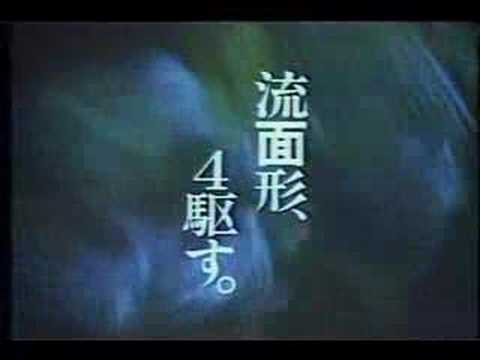 車ｃｍいろいろ ８０年代 Youtube