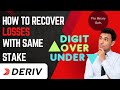 How to develop same stake recovery over under deriv bot 55