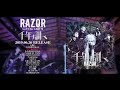 RAZOR 1st Full Album「千年ノ調べ」全曲試聴trailer