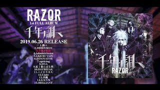 RAZOR 1st Full Album「千年ノ調べ」全曲試聴trailer