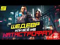 ШЕДЕВР или КАТАСТРОФА? | Обзор Cyberpunk 2077