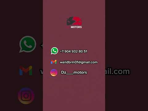 بيع محركات السيارات المستوردة في الجزائر عن الطريق الطلب عبر  7 904 932 80 51
