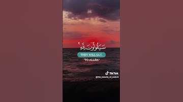 #تلاوة #خاشعة #آيات#ابكر#الحكيم #أستمع#ولك- الأجر#