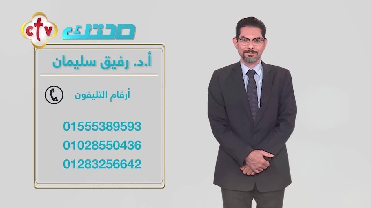 جولة داخل عيادة الأستاذ الدكتور رفيق سليمان أستاذ مساعد جراحة القلب والصدر