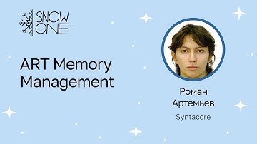 Роман Артемьев: ART Memory Management