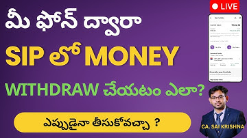 SIP withdrawal process | Phone pe | Telugu | CA. SAI KRISHNA