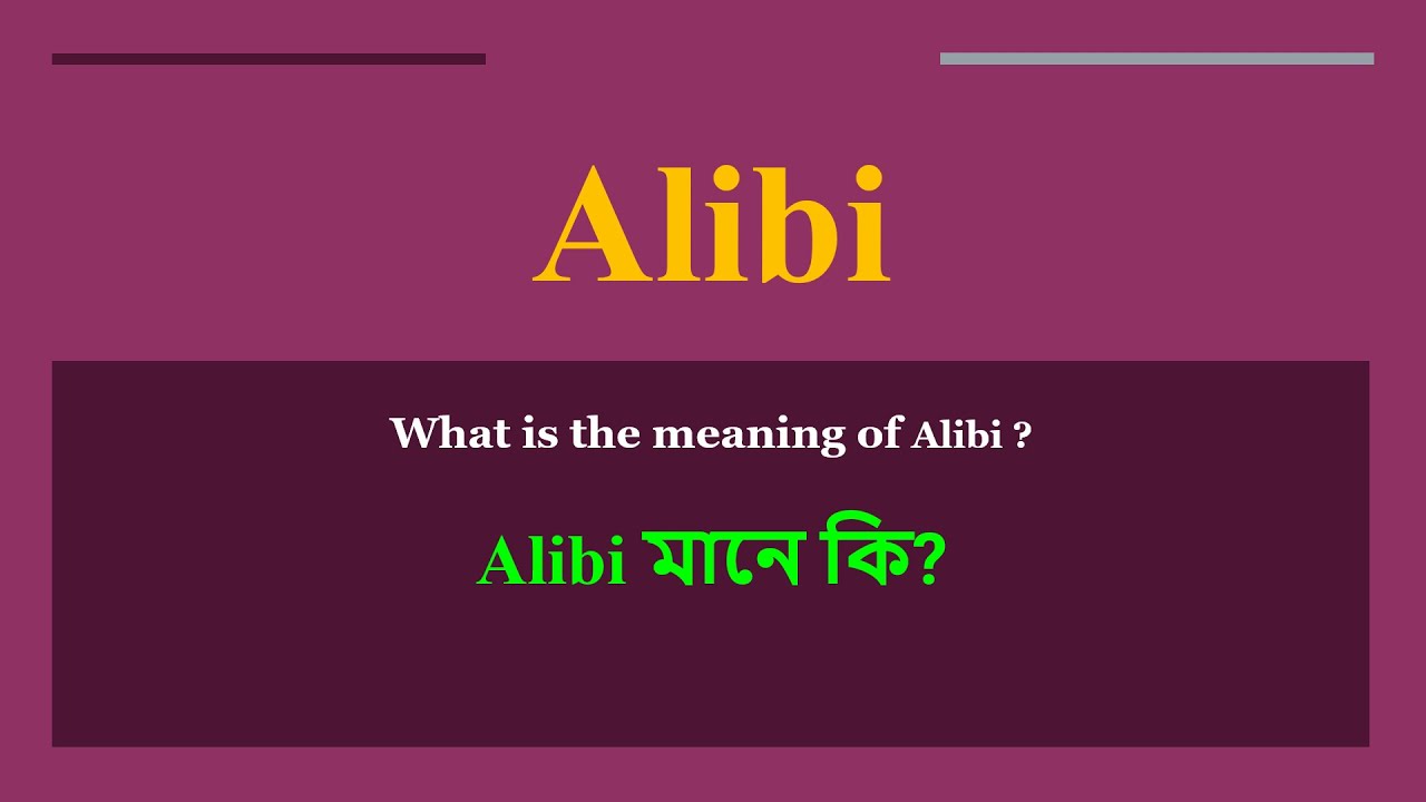 Alibi Meaning In Bengali Alibi Mane Ki Daily Use English Words alibi-meaning-in-bengali-alibi-mane-ki-daily-use-english-words