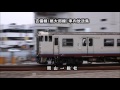 桃太郎線(吉備線) 車内放送集 の動画、YouTube動画。