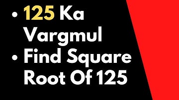 125 Ka Vargmul | Find Square Root Of 125 | How To Find Square Roots | हिंदी में