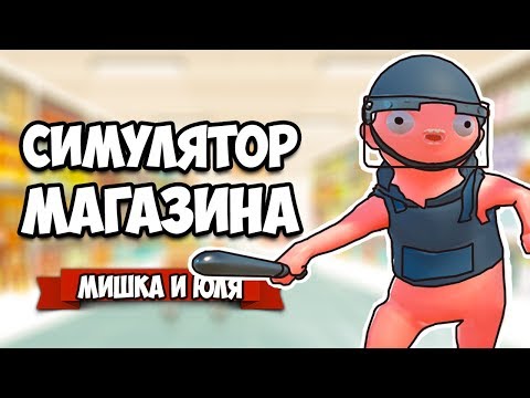 Видео: УГАРНЫЙ СИМУЛЯТОР МАГАЗИНА, Прорываемся в ТРЕНДЫ ♦ Eat The Rich