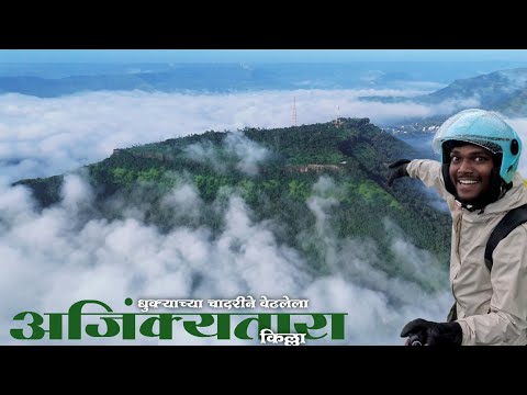 अजिंक्यतारा किल्ला (हिंदवी स्वराज्याची चौथी राजधानी) | Ajinkyatara Fort | Satara_Fort | वृक्षारोपण  