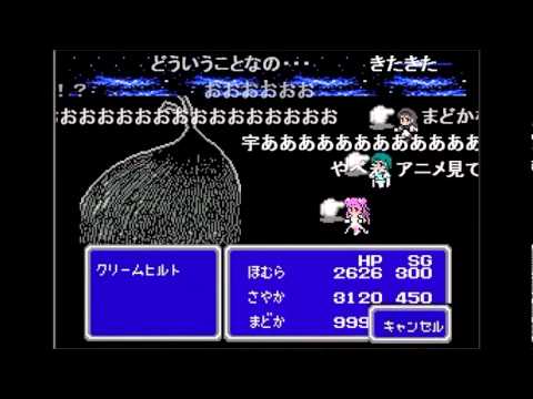 Madoka Ff3 With Niconico Comments Youtube