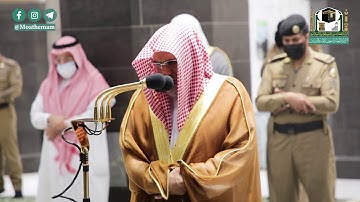 تلاوة معالي الشيخ د.#صالح_بن_حميد من صلاة الفجر 16ربيع الأول 1442هـ.
