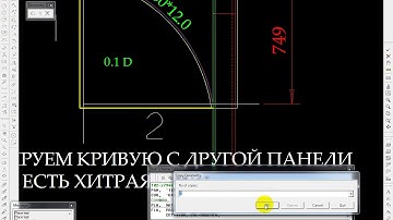 CURVED FLANGE PLANAR  HULL TRIBON M3 PART 07