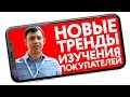 Новые тренды изучения покупателей. DeepUp. Игорь Померанцев.