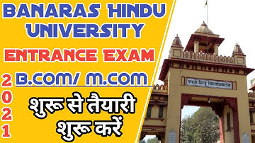 BHU B.Com and M.Com Entrance Exam 2021 | Introduction | 1st Video of Cyberonix