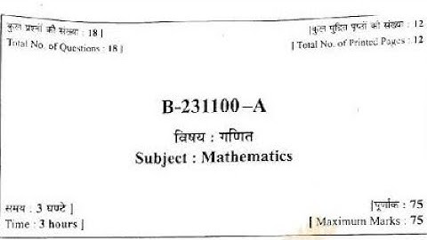 Class 10th || Cg Board || Maths Question Paper 2023 Set A || गणित का प्रश्न पत्र 2023