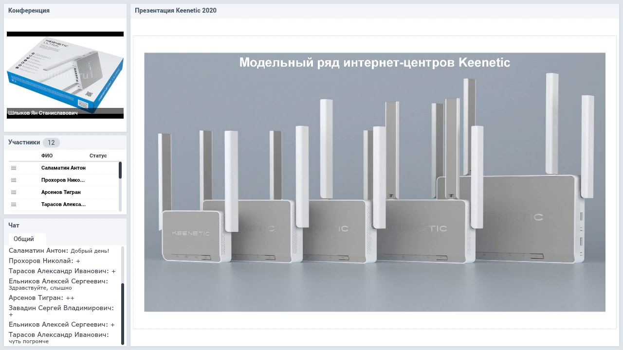 Keenetic сегменты. Маршрутизатор Keenetic Giga KN-1011. Mesh Wi-Fi-система Keenetic. Интернет-центр Keenetic. Keenetic Giga Mesh.