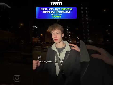 Лучшие друзья #бонусник #онлайнказино #наигрыши #приколы #юмор #рекомендации