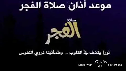 فناة الربة نقل شعائر صلاة الجمعة محافدط غزاب فارى الطبلاوى
