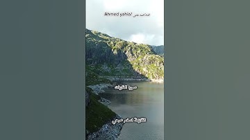 ☘️وفي الأرض آيات للموقنين☘️ القارئ اسلام صبحي ☘️#القرآن_الكريم #اسلام_صبحي