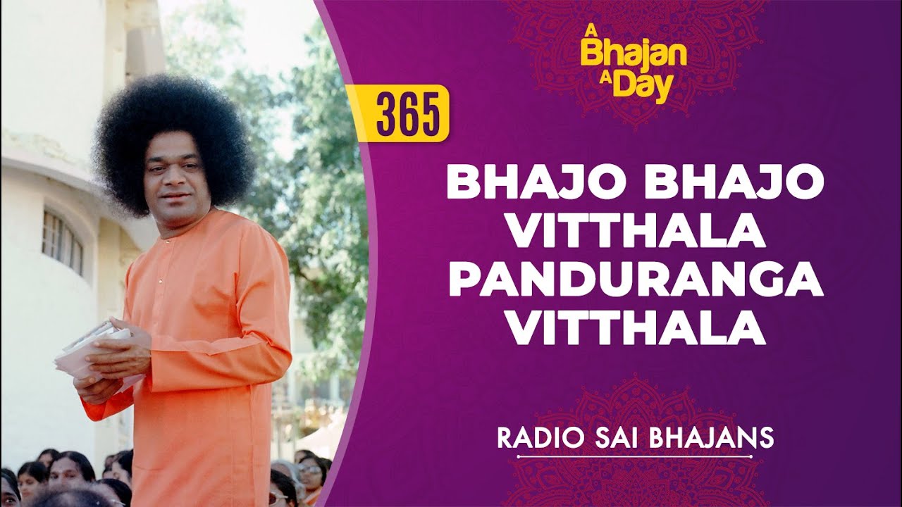 365   Bhajo Bhajo Vitthala Panduranga Vitthala  Radio Sai Bhajans