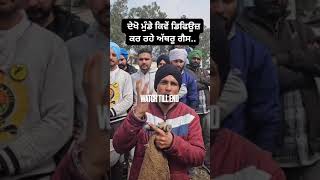 Tear gas punjabi punjab protest farmer farmerprotest 2024 farmerprotest2024