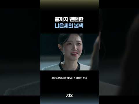 강재성 아내의 진짜 모습?
