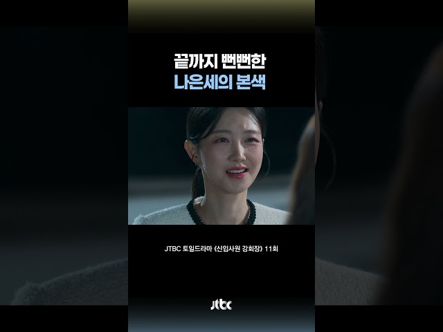 강재성 아내의 진짜 모습?