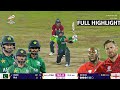 England vs Pakistan T20 World Cup Match Full Highlights 2026 | ENG vs PAK Super 8th T20 WC Highlight