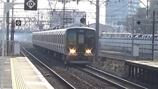 【到着＆発車！】JR神戸線 321系 普通西明石行き 西宮駅
