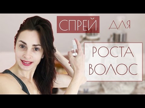 Как сделать самой спрей для волос