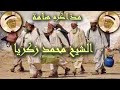 مذاكرة هامة الشيخ محمد زكريا حفظه الله
